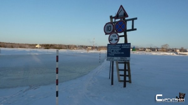 Зимников в Югре станет больше: где построят новые переправы