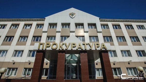 Топ-менеджер нефтегазовой компании в Югре получил 6 лет тюрьмы за мошенничество
