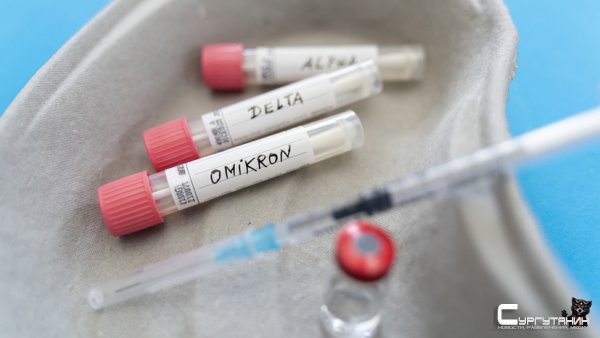 Омикрон добрался до Сургута. Началась новая волна заболеваемости