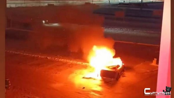 В Сургуте у торгового центра сгорела иномарка