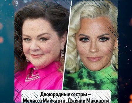 Родственные связи звезд о которых мало кто знает