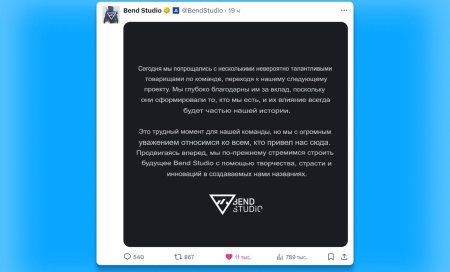 В Bend Studio сокращения — уволена почти треть команды