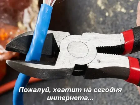 Массовый сбой: у пользователей по всему миру перестали работать Google и другие онлайн-сервисы