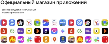 В России принят закон об обязательной установке RuStore на все смартфоны, включая iPhone