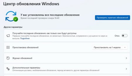 Windows 11 получила крупное ноябрьское обновление с новым меню «Пуск» и исправлением ошибок