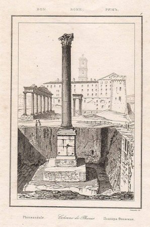 Провал во времени: как случайная раскопка в Риме раскрыла настоящую глубину культурного слоя