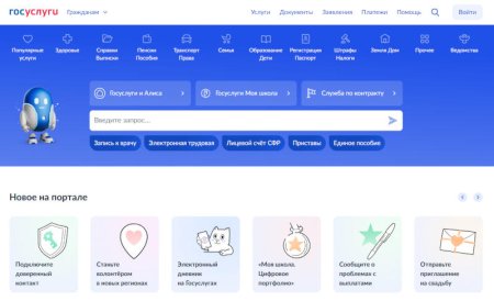 Абоненты МТС столкнулись с задержкой SMS для входа на «Госуслуги»