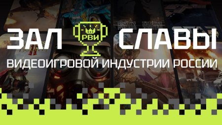 Escape from Tarkov признана легендой: игра вошла в Зал Славы видеоигровой индустрии России