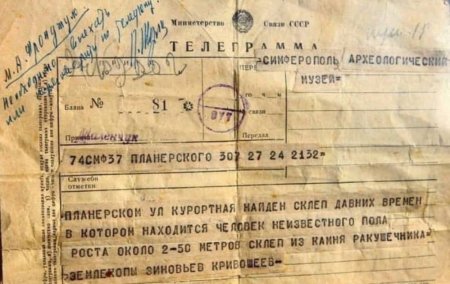 Тайна коктебельского гиганта: забытая находка из подземелий Консульского замка