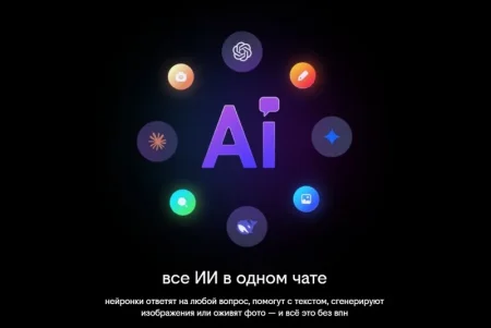 «Билайн» открыл бесплатный доступ к нейросетям для абонентов любых операторов