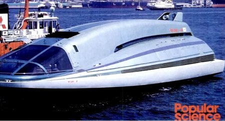 Как сложилась судьба единственного судна с магнитогидродинамическим двигателем